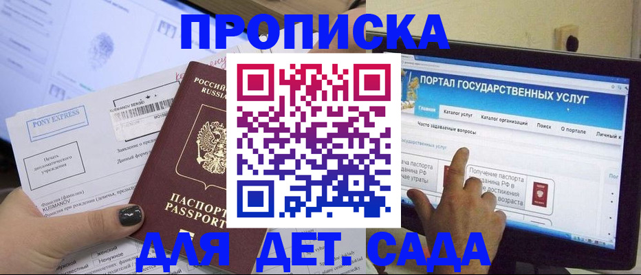 форма 3 в Балтийске